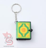 ميدلية مصحف صغير ورقي الون ذهبي فضي اخضر اصفر