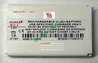 بطارية نوكيا العنيد الاصلية BLC-2 العنيد 3310 3330...