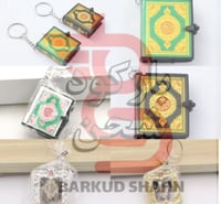 ميدلية مصحف صغير ورقي الون ذهبي فضي اخضر اصفر