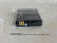 بطارية هواوي HB5F3H-12 الاصلية حجم 3560 وكالة wifi...