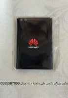 بطارية هواوي موديل HB824666RBC الاصلية صناعة تايلن...