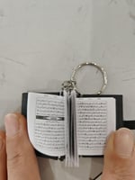 ميدلية مصحف صغير ورقي الون ذهبي فضي اخضر اصفر