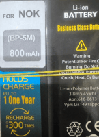 بطارية نوكيا BP-5M اللاصلية Navigator نوكيا 6110 ن...