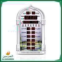 ساعة الحرمين LED طاولة وحائط مع عرض اوقات الصلاة -...