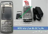 بطارية نوكيا BL-5C الاصلية جوال نوكيا E60 / N70 /...