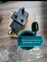 شاحن موتورولا ثلاثي MTP3550 MTP6550 MTP6750 MTP300...