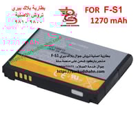 بطارية بلاك بيري تروش F-S1 اصلية جوال بلاك بيري 98...