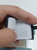 ميدلية مصحف صغير الون فضي تعليقه