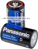 كرتون باناسونيك بطارية جافة حجم كبير D عدد24 حبة