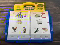 جهاز المربي تعليم القراءة والنطق الصحيح عربي انجلي...