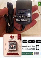 شاحن كاسديان تترا ايرباص مكتبي
