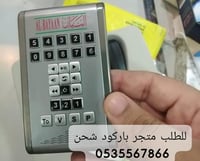 شاحن بلاك بيري USB لبلاك بيري وجهاز البيان الصغير...