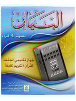 شاحن بلاك بيري USB لبلاك بيري وجهاز البيان الصغير...