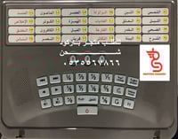 البيان جهاز تعليمي لحفظ القرآن الكريم كاملاً + ( ع...