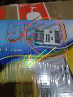 بطارية نوكيا BL-5B الاصلية بطارية جوال نوكيا NOKIA...