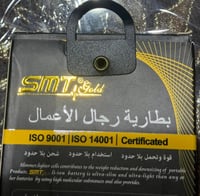 بطارية نوكيا BL-4U تجارية رجال الاعمال متوافقة مع...