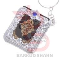 ميدلية مصحف صغير ورقي الون ذهبي فضي اخضر اصفر