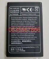 بطارية بلاك بيري بولد M-S1 متوافقة مع جولات بلاك ب...