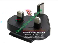 فيش شاحن تترا ايرباص الثلاثي TH9/TH1N كاسديان Cass...