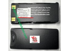 بطارية نوكيا الرهيب والعجيب الاصلية صناعة المانية...