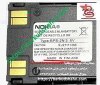 بطارية نوكيا الرهيب والعجيب الاصلية صناعة المانية...