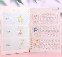 دفتر كتابة سحري دفتر مطبوع بالحروف العربية قابل لإ...