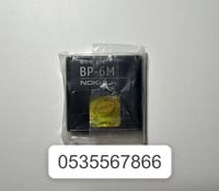 بطارية N73 نوكيا BP-6M الاصلية 100% انتاج جديد الب...