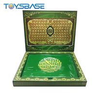 ايباد القرآن الكريم كاملا الحرم المكي2024