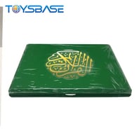 ايباد القرآن الكريم كاملا الحرم المكي2024