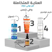 يوني دوف لوشن واقي من الشمس 50 مل