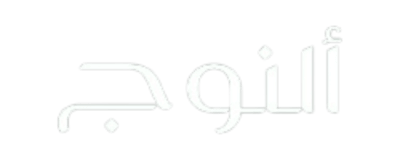 ألنوج للعود