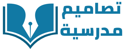 Loading Page