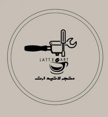 متجر لاتيه ارت القهوة logo