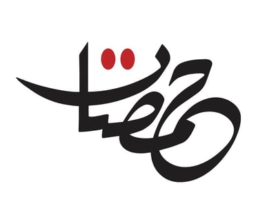 حمصات logo