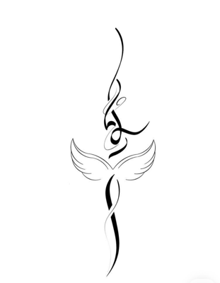زهرا logo