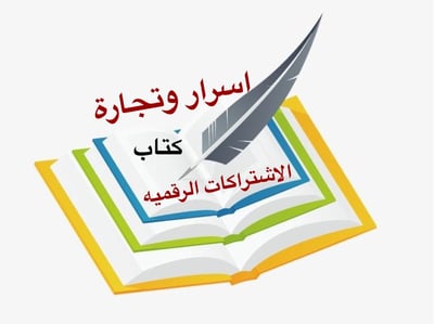 gamar.sa logo