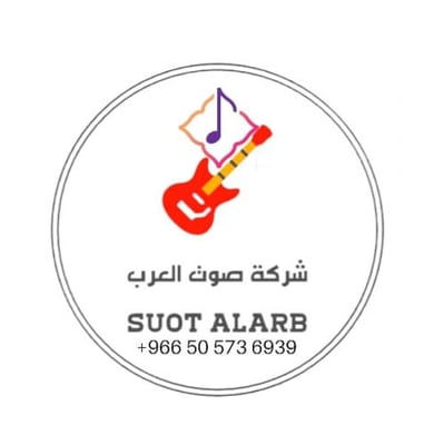شركة صوت العرب الفنيه للالات الموسيقيه