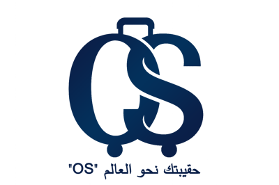 OS لمستلزمات السفر logo