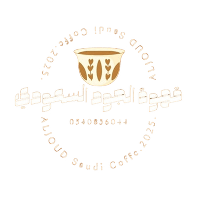 قهوة الجود السعودي logo