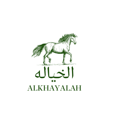 متجر الخياله للعبايات