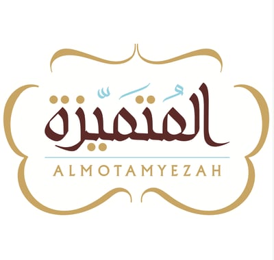 الـمـتـمـيـزة logo