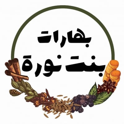 بهارات بنت نوره logo