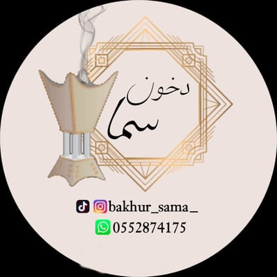 Dokhun_sama logo