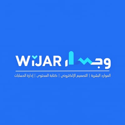 منصة وِجـــار الإلكترونية logo