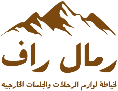 رمال راف