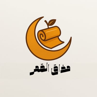 مذاق القمر logo