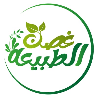 غصن الطبيعة logo