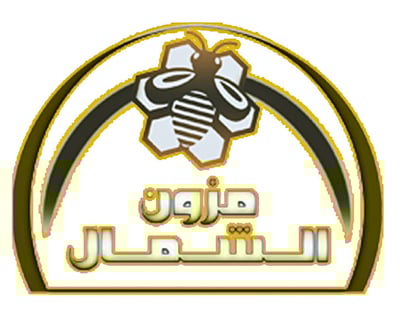 متجر عسل مزون الشمالى