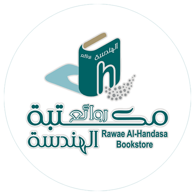 متجر مكتبة روائع الهندسة logo