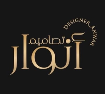 Designer_anwar logo